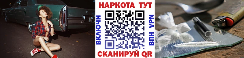 Гашиш Черногорск