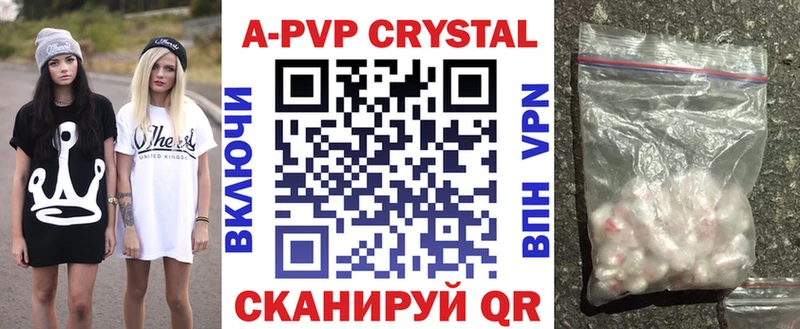 Alpha-PVP VHQ  Черногорск 