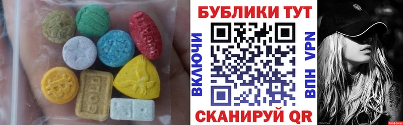kraken зеркало  Черногорск  Экстази круглые 