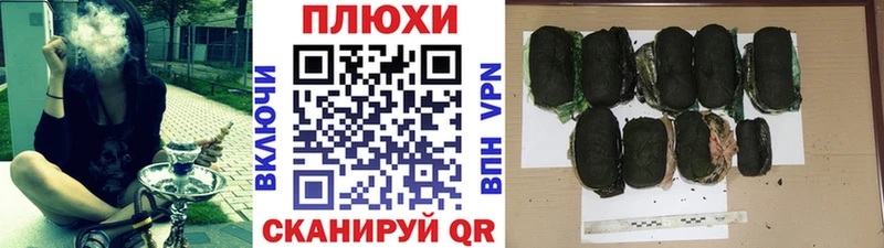 закладка  Черногорск  Гашиш AMNESIA HAZE 