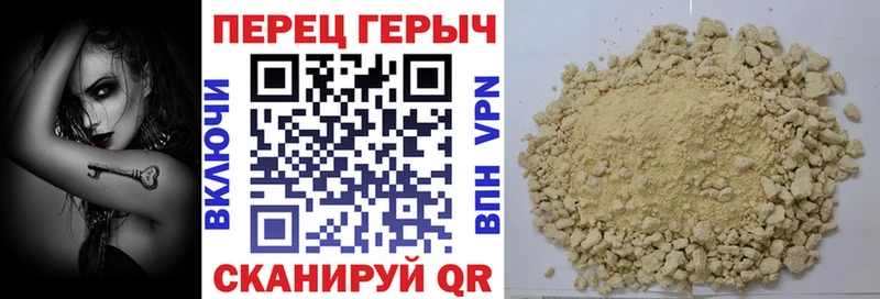 Героин афганец где продают Черногорск
