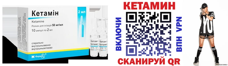 ссылка на мегу зеркало  Черногорск  Кетамин ketamine 