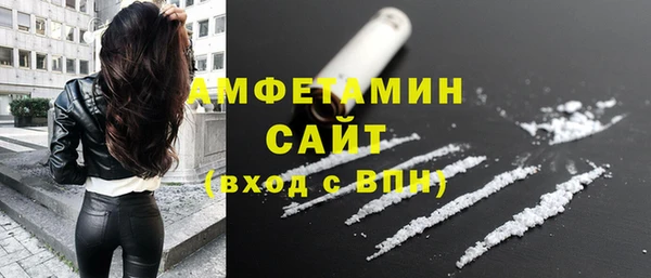 эйфоретик Вязьма