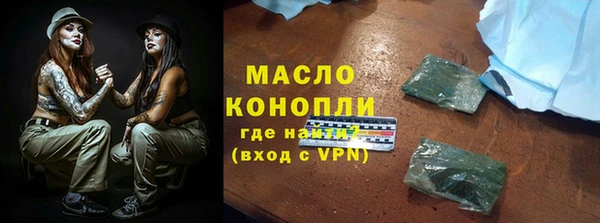 эйфоретик Вязьма
