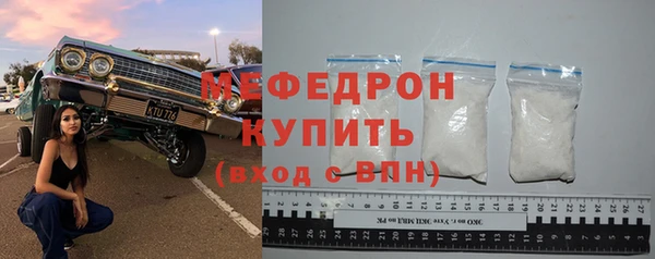 MDMA Premium VHQ Вязники