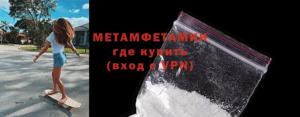 MDMA Premium VHQ Вязники