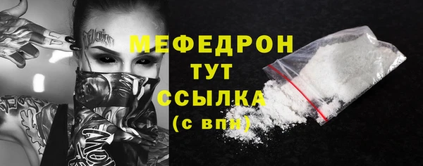 MDMA Premium VHQ Вязники
