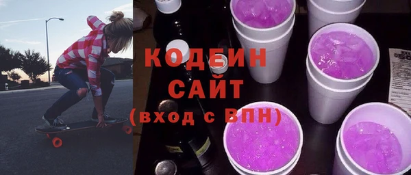 эйфоретик Вязьма