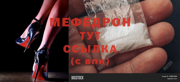 MDMA Premium VHQ Вязники
