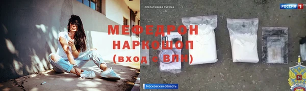 эйфоретик Вязьма