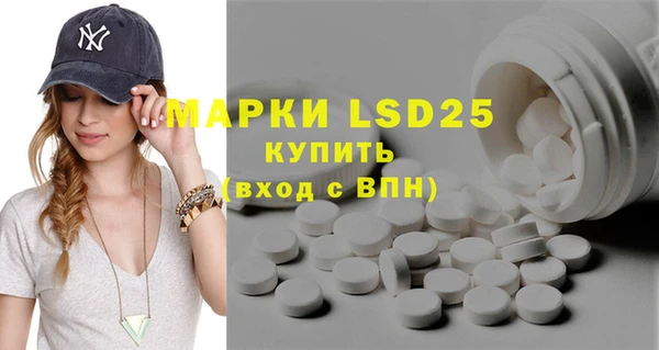 эйфоретик Вязьма