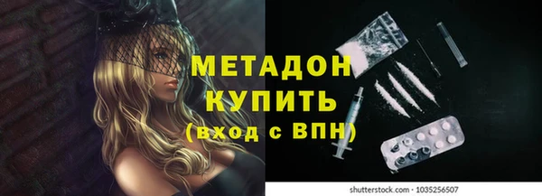 эйфоретик Вязьма