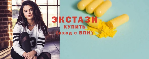 MDMA Premium VHQ Вязники