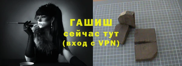 эйфоретик Вязьма