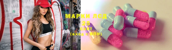 экстази Фурманов