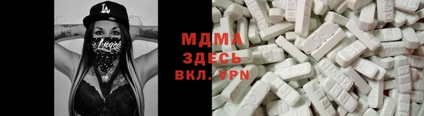 MDMA Premium VHQ Вязники