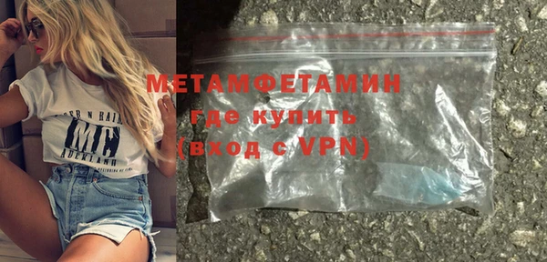 MDMA Premium VHQ Вязники