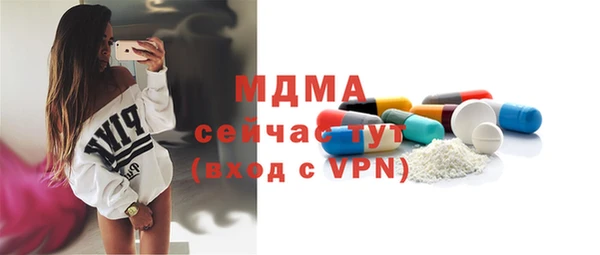 MDMA Premium VHQ Вязники