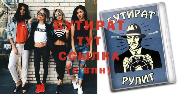 MDMA Premium VHQ Вязники