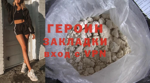 эйфоретик Вязьма