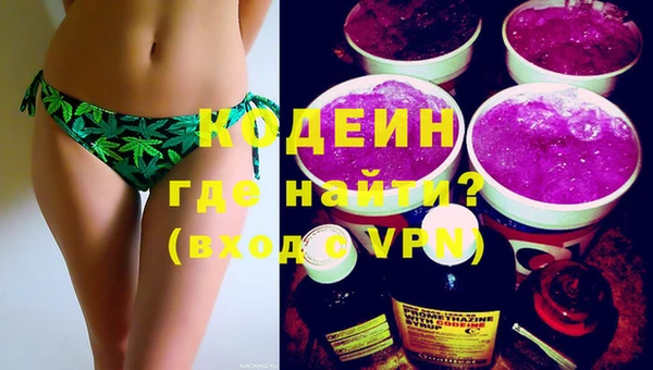 эйфоретик Вязьма
