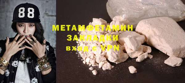 MDMA Premium VHQ Вязники