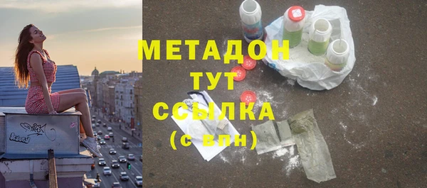 MDMA Premium VHQ Вязники
