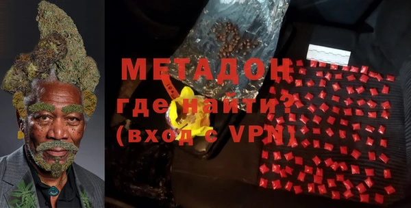 MDMA Premium VHQ Вязники