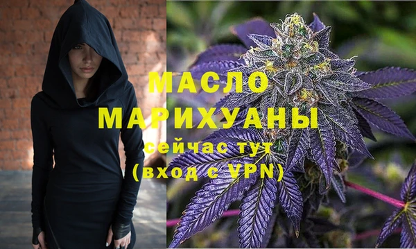 эйфоретик Вязьма