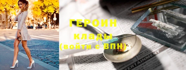 MDMA Premium VHQ Вязники