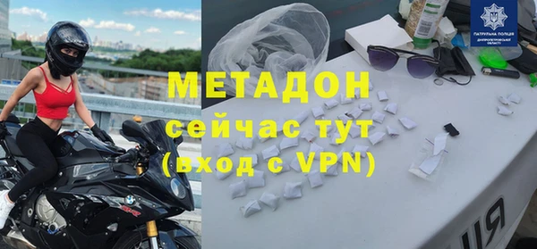 эйфоретик Вязьма