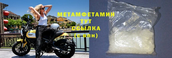 эйфоретик Вязьма
