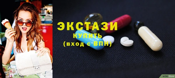 MDMA Premium VHQ Вязники