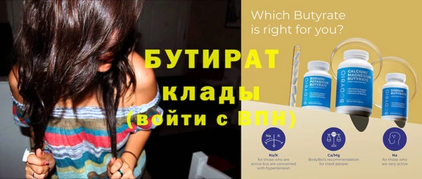 эйфоретик Вязьма