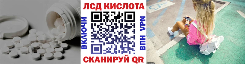 сколько стоит  darknet телеграм  LSD-25 экстази кислота  Черногорск 