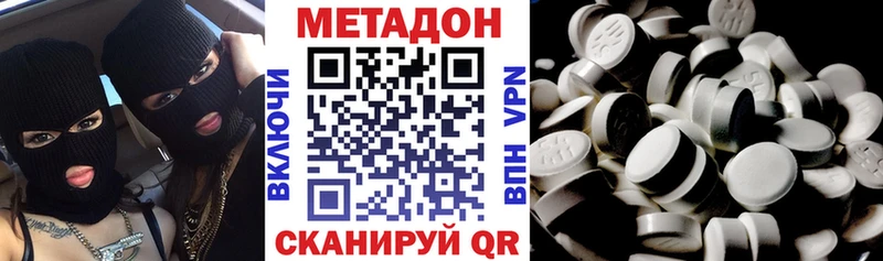 ОМГ ОМГ маркетплейс Черногорск Метадон кристалл
