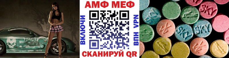 МЕТАМФЕТАМИН мет  Черногорск 