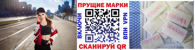 Марки 25I-NBOMe 1500мкг  Черногорск 